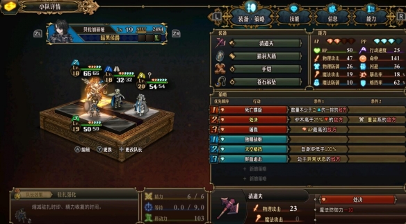 switch《圣兽之王》港中[XCI]+1.05补丁+2DLC+特典整合版下载-15.jpg