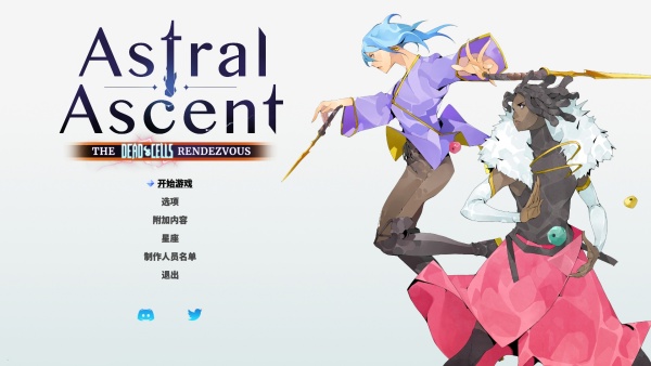 switch《星界战士/Astral Ascent》美版中文[NSZ]+1.0.14补丁+2DLC下载-1.jpg
