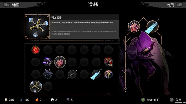 switch《星穹遗迹/Voidwrought》美版中文[NSZ]+1.1.34补丁下载-7.jpg