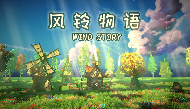switch《风铃物语/Wind Story》美版中文[NSZ]+v3.02补丁下载-1.jpg