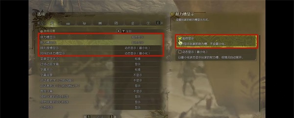 switch《怪物猎人 崛起 曙光(MHRSB)》[魔改]日版中文+v16.0.2补丁+273DLC下载-4.jpg