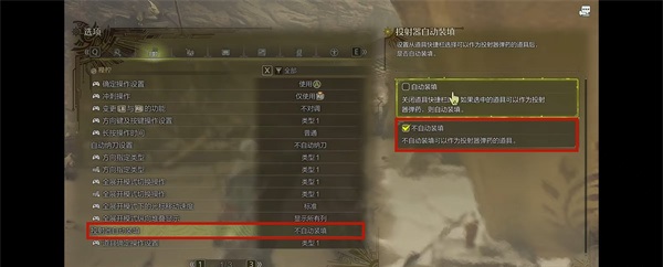 switch《怪物猎人 崛起 曙光(MHRSB)》[魔改]日版中文+v16.0.2补丁+273DLC下载-3.jpg