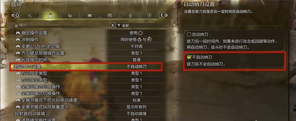 switch《怪物猎人 崛起 曙光(MHRSB)》[魔改]日版中文+v16.0.2补丁+273DLC下载-6.jpg