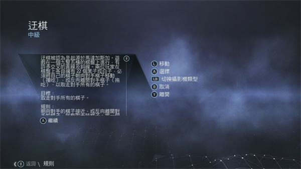 switch《刺客信条黑旗＋叛变》中文版[XCI]+更新黑旗DLC和语言包DLC下载-4.jpg