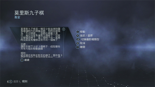 switch《刺客信条黑旗＋叛变》中文版[XCI]+更新黑旗DLC和语言包DLC下载-5.jpg
