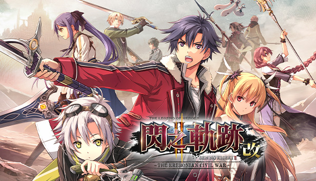 pc《英雄传说 闪之轨迹II改 埃雷波尼亚内战》Build.18310688+预购特典+全DLC+季票-支持手柄下载-1.jpg