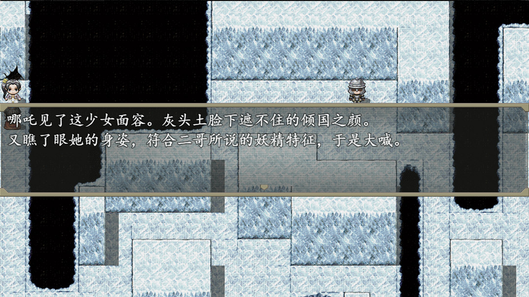 pc《封神外传 重制版》Build.18307761-灵狐迷踪-妖魅纷争下载-2.jpg