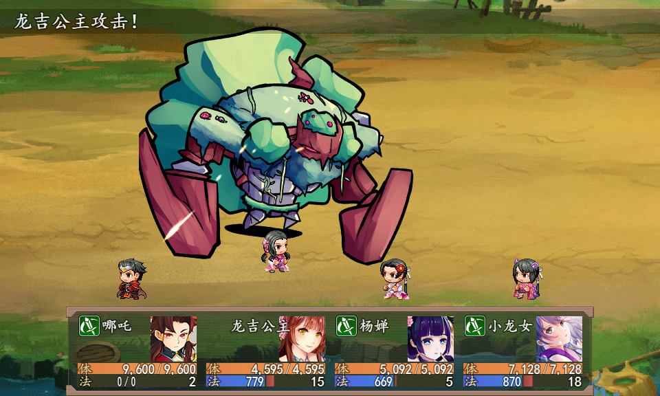 pc《封神外传 重制版》Build.18307761-灵狐迷踪-妖魅纷争下载-3.jpg