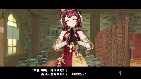 pc《炼金工房 不可思议四部曲》 豪华中文典藏版|全DLC+预购特典+季票|支持手柄下载-2.jpg
