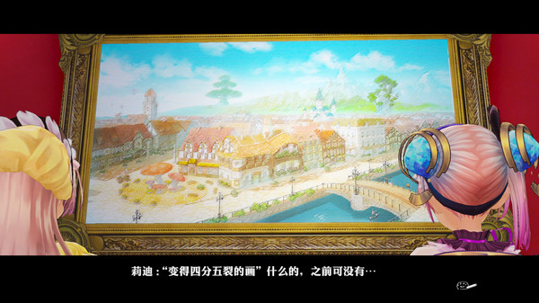 pc《炼金工房 不可思议四部曲》 豪华中文典藏版|全DLC+预购特典+季票|支持手柄下载-12.jpg