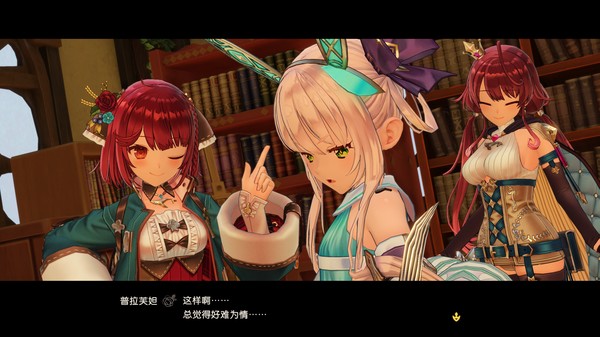 pc《炼金工房 不可思议四部曲》 豪华中文典藏版|全DLC+预购特典+季票|支持手柄下载-19.jpg