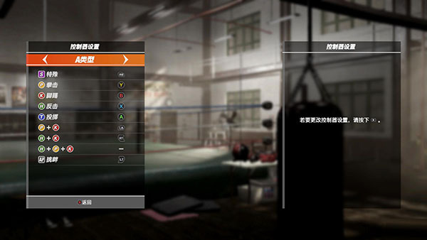 PS4【5.05】《死或生6(Dead or Alive 6)》CUSA12153魔改中文下载含本体+v130补丁+54DLC-1.jpg