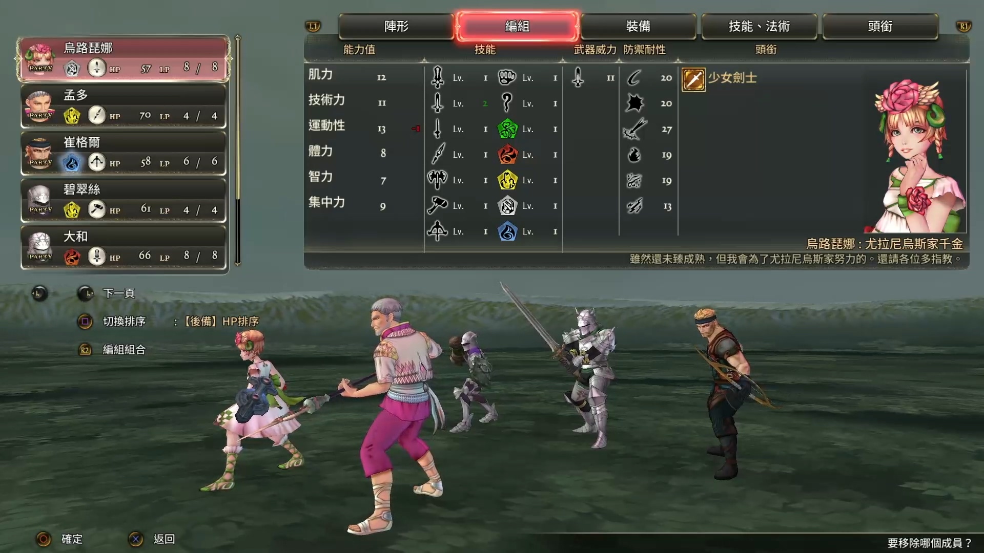 pc《沙迦 绯红恩典 绯色的野望》豪华中文|Build.18315360-天机破晓-龙魂觉醒+全DLC下载-7.jpg