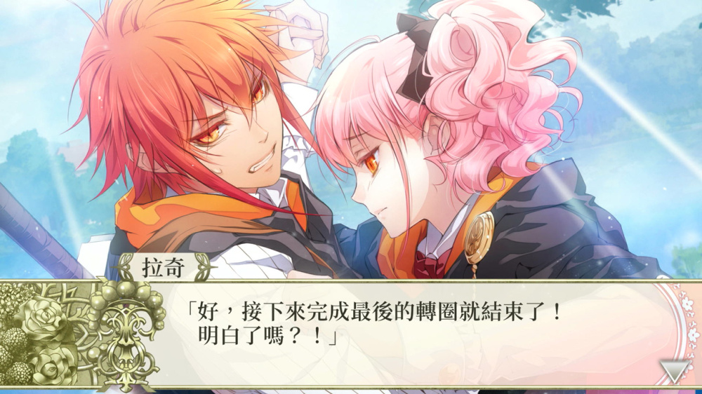 switch《幸运之杖R2 FD 献给妳的终章》官方中文港版中文XCZ下载-1.jpg
