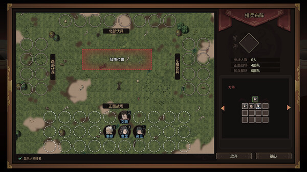 pc《猛将三国》豪华中文|Build.18898194-剑指中原-铁血孤行+全DLC下载-6.jpg