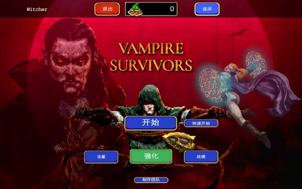 switch《吸血鬼幸存者/Vampire Survivors》美版[NSZ]+1.13.111补丁+6DLC下载-1.jpg