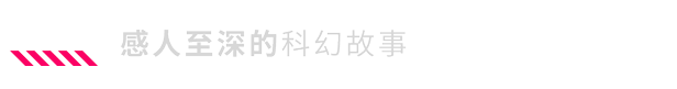 pc《多重人生 The Alters》豪华中文|Build.18910522+预购特典+全DLC-支持手柄下载-29.jpg