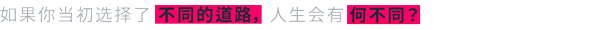 pc《多重人生 The Alters》豪华中文|Build.18910522+预购特典+全DLC-支持手柄下载-30.jpg