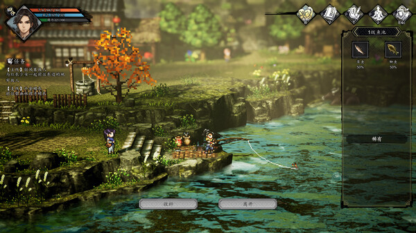 pc《逸剑风云决》豪华中文|Build.18906977-碧海仙踪-武家旧事+全DLC下载-6.jpg