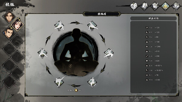 pc《逸剑风云决》豪华中文|Build.18906977-碧海仙踪-武家旧事+全DLC下载-4.jpg