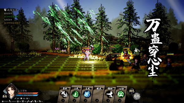 pc《逸剑风云决》豪华中文|Build.18906977-碧海仙踪-武家旧事+全DLC下载-8.jpg