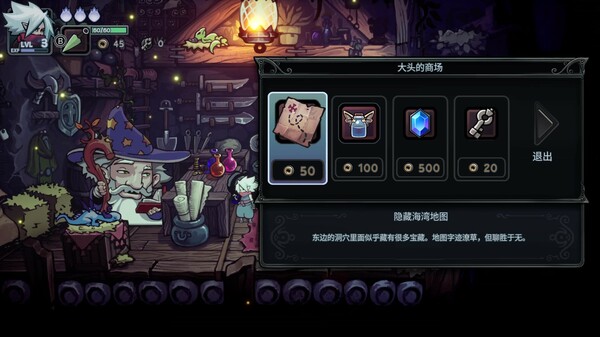 switch《暮光僧侣(Twilight Monk)》美版中文[NSZ]+1.2.0补丁下载-5.jpg