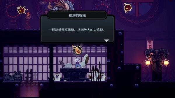 switch《暮光僧侣(Twilight Monk)》美版中文[NSZ]+1.2.0补丁下载-8.jpg