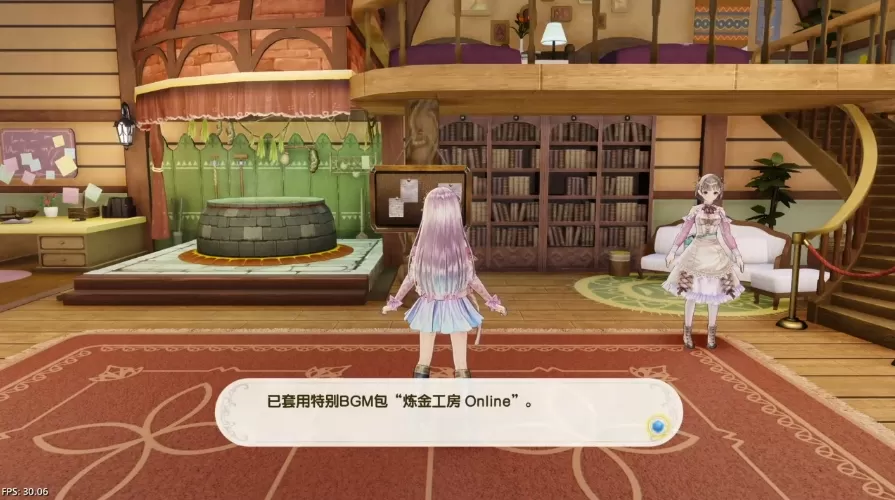 PS4【5.05】《露露亚的炼金工房 亚兰德之炼金术士4》港版中文+V1.03下载-1.jpg