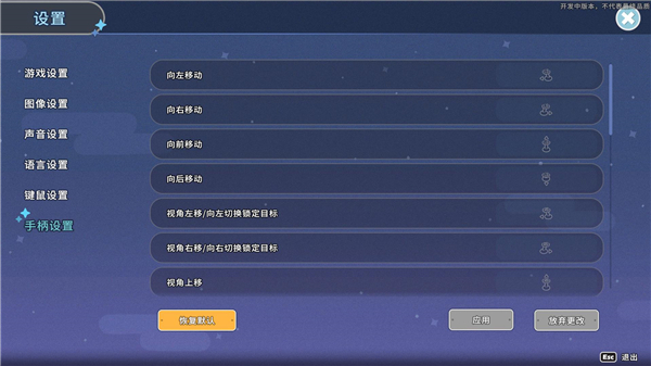 【5.05】PS4《沙石镇时光》中文语音+v14.10补丁下载-2.jpg
