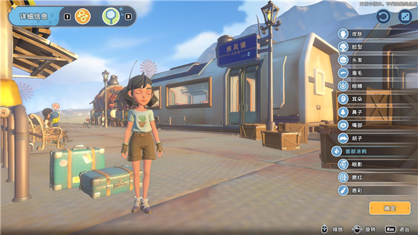 【5.05】PS4《沙石镇时光》中文语音+v14.10补丁下载-34.jpg