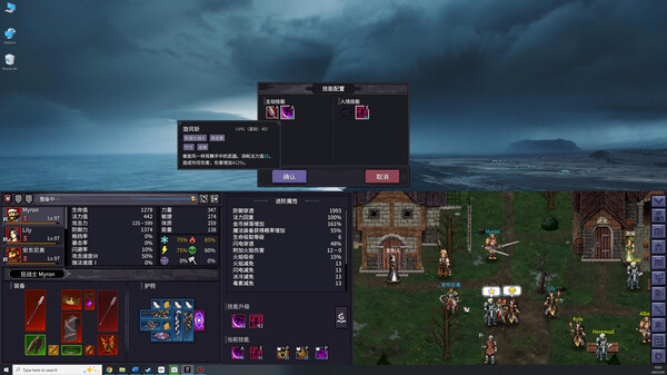 pc《巴尔的遗产》官方中文|Build.18963205-战魂集结-幻境佣兵+支持者DLC下载-2.jpg
