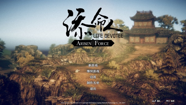 switch《崛起力量 添命人》美版中文NSZ下载-1.jpg