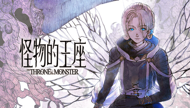 pc《怪物的王座》豪华中文|Build.19043036-V1.11+全DCL下载-1.jpg