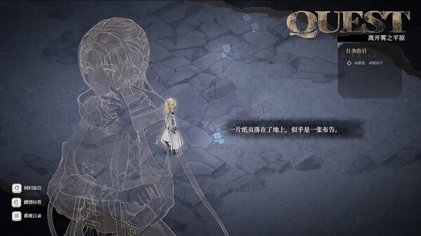 pc《怪物的王座》豪华中文|Build.19043036-V1.11+全DCL下载-8.jpg