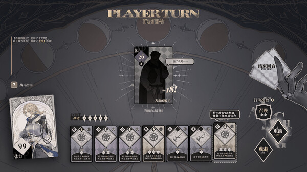 pc《怪物的王座》豪华中文|Build.19043036-V1.11+全DCL下载-10.jpg