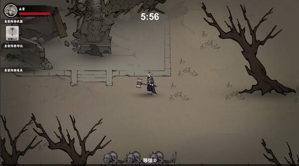 pc《武侠幸存者》官方中文|Build.19048237-剑破妖潮-修罗战歌下载-5.jpg