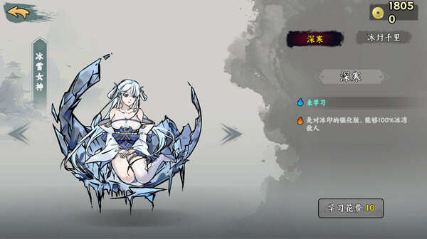 pc《武侠幸存者》官方中文|Build.19048237-剑破妖潮-修罗战歌下载-3.jpg