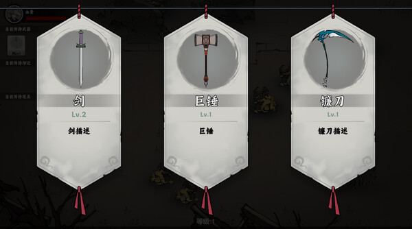 pc《武侠幸存者》官方中文|Build.19048237-剑破妖潮-修罗战歌下载-2.jpg