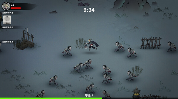 pc《武侠幸存者》官方中文|Build.19048237-剑破妖潮-修罗战歌下载-4.jpg