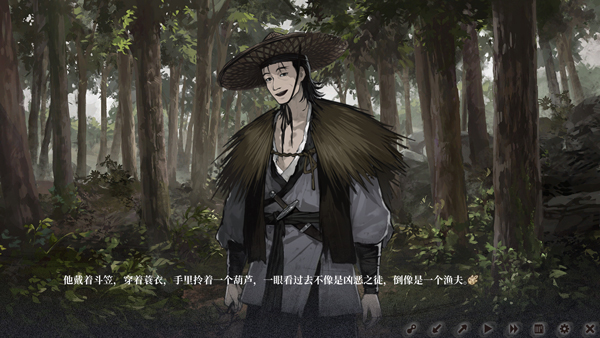 switch《饿殍 明末千里行》美版中文NSZ下载1.0.2补丁下载-5.jpg