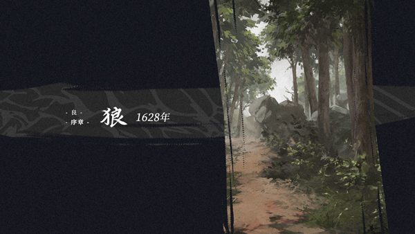 switch《饿殍 明末千里行》美版中文NSZ下载1.0.2补丁下载-4.jpg