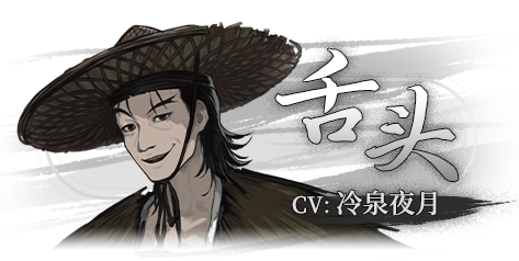 switch《饿殍 明末千里行》美版中文NSZ下载1.0.2补丁下载-11.jpg