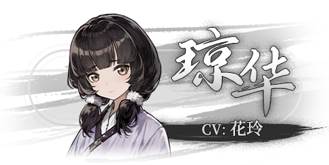 switch《饿殍 明末千里行》美版中文NSZ下载1.0.2补丁下载-12.jpg