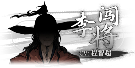 switch《饿殍 明末千里行》美版中文NSZ下载1.0.2补丁下载-16.jpg