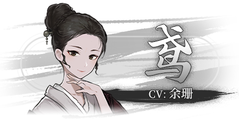 switch《饿殍 明末千里行》美版中文NSZ下载1.0.2补丁下载-15.jpg