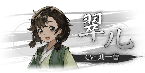 switch《饿殍 明末千里行》美版中文NSZ下载1.0.2补丁下载-14.jpg