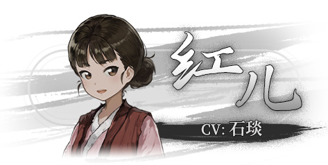 switch《饿殍 明末千里行》美版中文NSZ下载1.0.2补丁下载-13.jpg