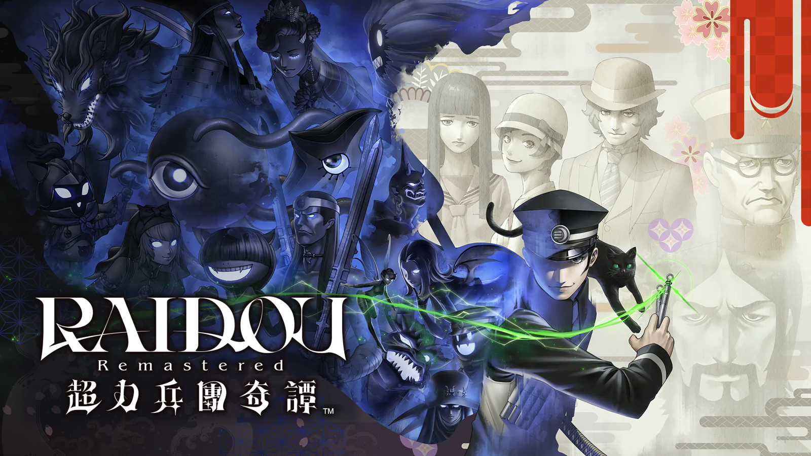 Switch《葛叶雷道Remasted 超力兵团奇谭》中文+NSP+1.02补丁下载-2.png
