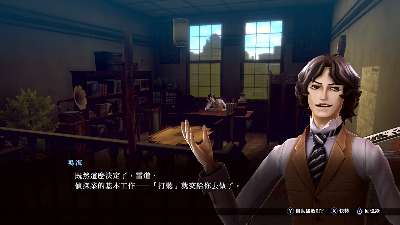 Switch《葛叶雷道Remasted 超力兵团奇谭》中文+NSP+1.02补丁下载-3.png