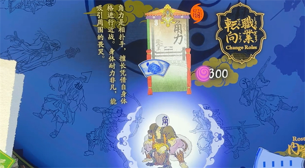 【5.05】PS4《祇:女神之路》美版中文1.30补丁+3DLC下载-16.png